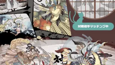Screenshot von 幻獣物語２ 4