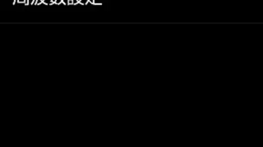 Screenshot von Quick FM transmitter 2