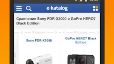 Screenshot von E-Katalog - товары и цены 2