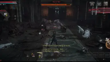 Screenshot von Raven 2 13