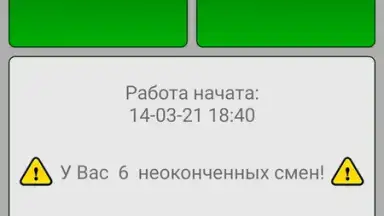 Screenshot von Simple Work Clock Pro 1