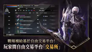 Screenshot von R2M: Rekindling The War 5
