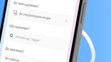 Screenshot von Helsi 16