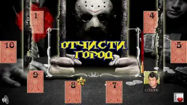 Screenshot von Мафия Онлайн 2