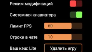 Screenshot von SA-MP Launcher 2