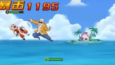 Screenshot von Dragon Ball Fighting 4