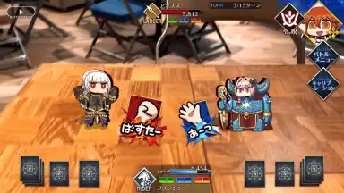 Screenshot von Fate/Freedom Order: Our Unite War 3