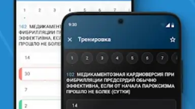 Screenshot von МедикТест 1