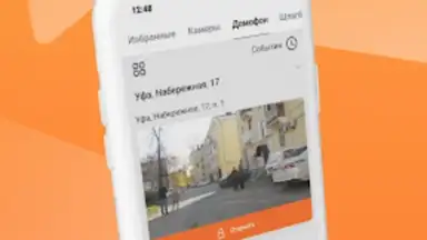 Screenshot von My Smart Home 8