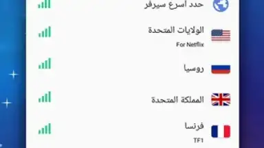Screenshot von MS VPN 1