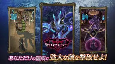 Screenshot von Megido 72 4