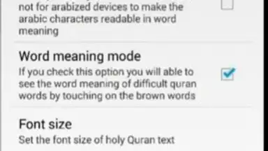Screenshot von Al-Quran (Free) 6