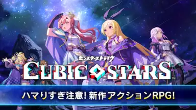 Screenshot von Cubic Stars 8