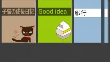 Screenshot von Genial Writing 2 7