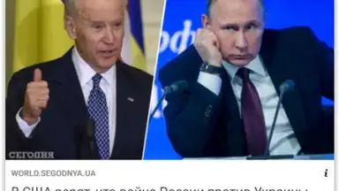 Screenshot von Breaking News 2