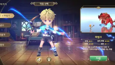 Screenshot von Arcadia M 2
