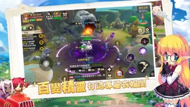 Screenshot von Lunar Realm 2