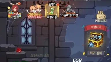 Screenshot von Raising a Mini Hero 3