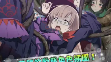 Screenshot von Suppose A Kid From The Last Dungeon Mobile 13