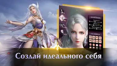 Screenshot von Perfect World Mobile: Gods War 4