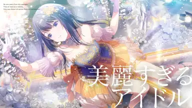 Screenshot von IDOLY PRIDE アイドリープライド 2