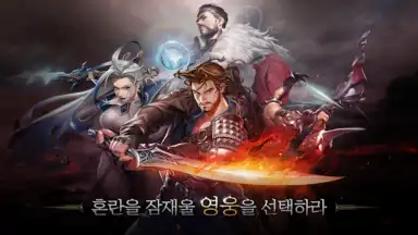 Screenshot von Yul Kang W 8