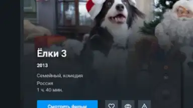 Screenshot von Zona.tube - фильмы и сериалы 4