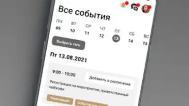 Screenshot von Созидатели 1