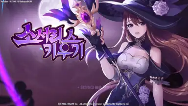 Screenshot von Raising Sorceress 1