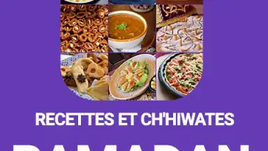 Screenshot von Recettes du Ramadan 3