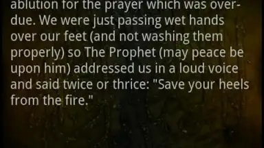 Screenshot von Sahih Al Bukhari 5