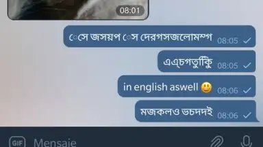 Screenshot von Bangla Keyboard 7