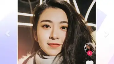 Screenshot von Douyin 4