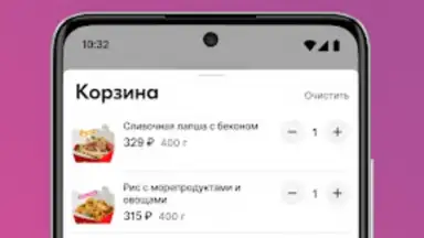 Screenshot von Чи-Фань 2