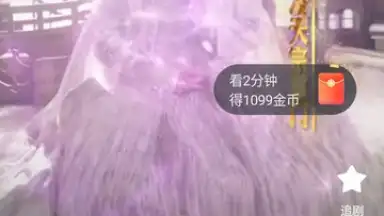 Screenshot von Hongguo 4