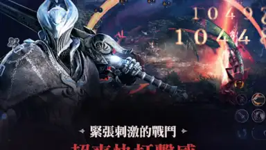 Screenshot von 黑色沙漠 MOBILE 15