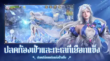 Screenshot von Immortal Dynasty 3
