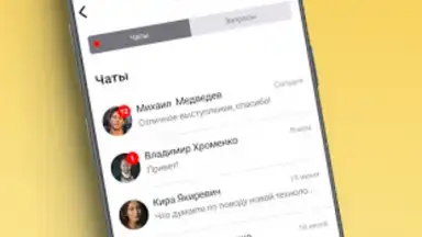 Screenshot von Созидатели 2
