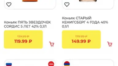 Screenshot von Бристоль 3