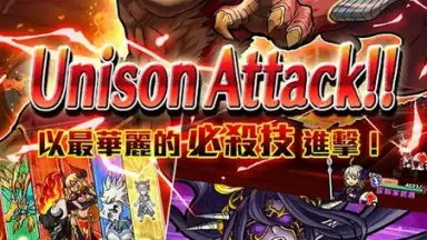 Screenshot von UNISON 聯盟 14