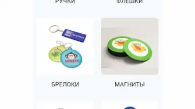 Screenshot von Принт центр ОК 7