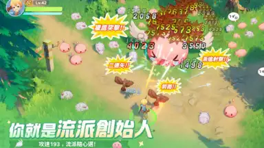 Screenshot von Ragnarok: The New World 14