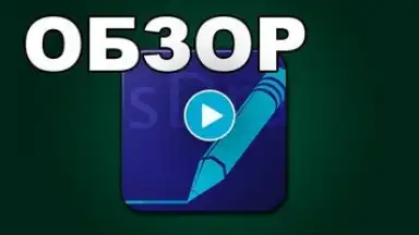 Screenshot von sDraw 2