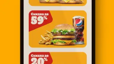 Screenshot von Burger King Russia 2