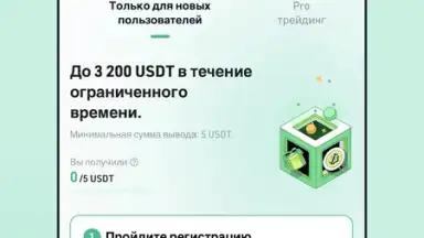 Screenshot von KuCoin 5