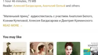 Screenshot von Патефон 8