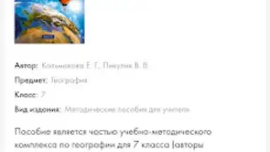 Screenshot von Aversev Media 2