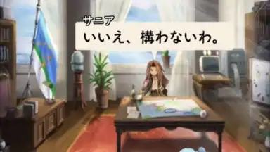 Screenshot von Arc the Lad R (JP) 13