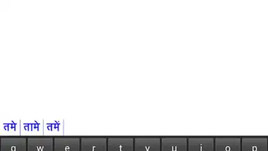 Screenshot von Marathi Pride Marathi Keyboard 3