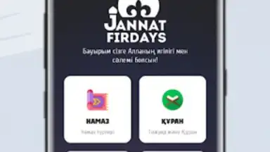 Screenshot von Жәннат Фирдаус - Намаз үйрену 8